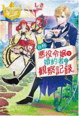 Pinkerton深渊回响