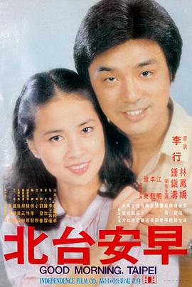 Pinkerton动漫资讯